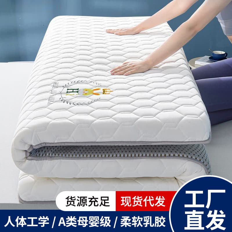 Class A Soybean Fiber Cotton Pad Thickened Antibacterial Latex Mattress Home Dormitory Student Tatami Soft Pad