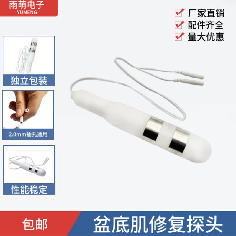 Pelvic Floor Muscle Repair Special Probe New Stainless Steel Electrode Head Postpartum Recovery Device Consumable Electrotherapy Gynecological Stick