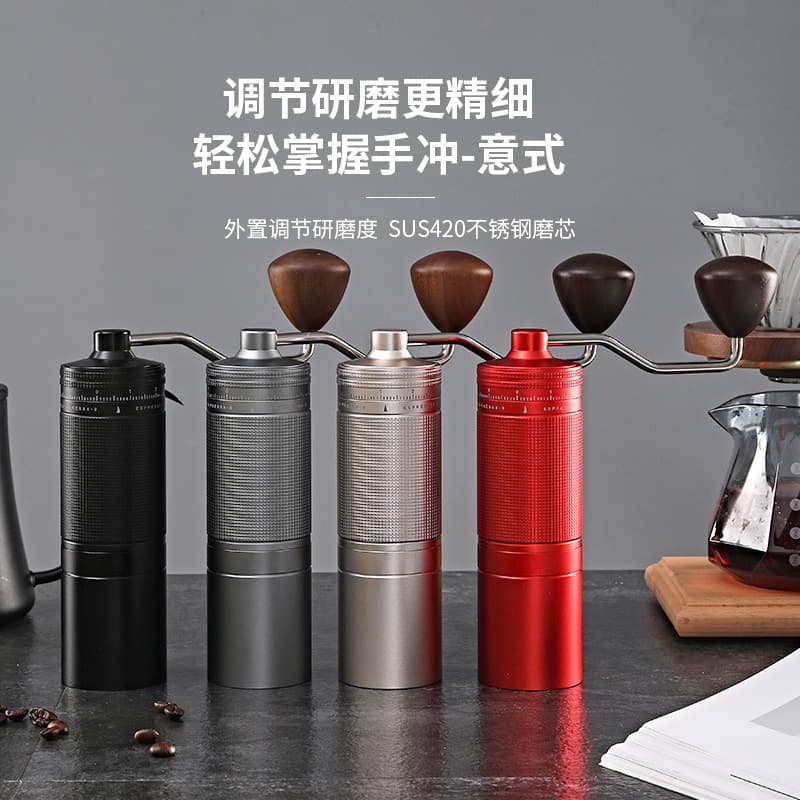 Cross-Border Bestseller External Adjustment Hand Crank Coffee Grinder Manual Coffee Bean Grinder CNC420 Steel Core Small Portable