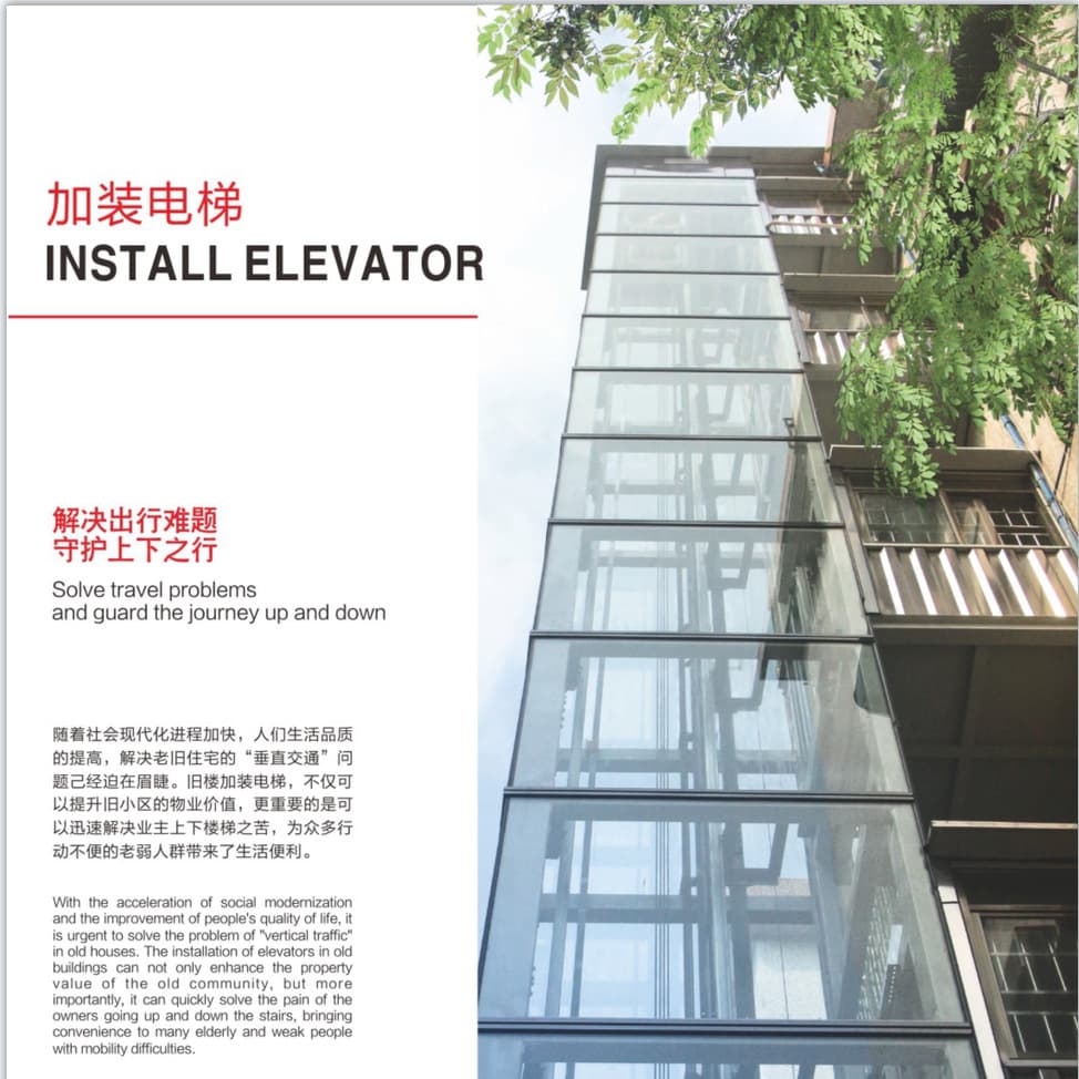 Professional installation of elevators in old buildings, modular fast-installation steel structure shafts, small machine-room-less observation elevators.