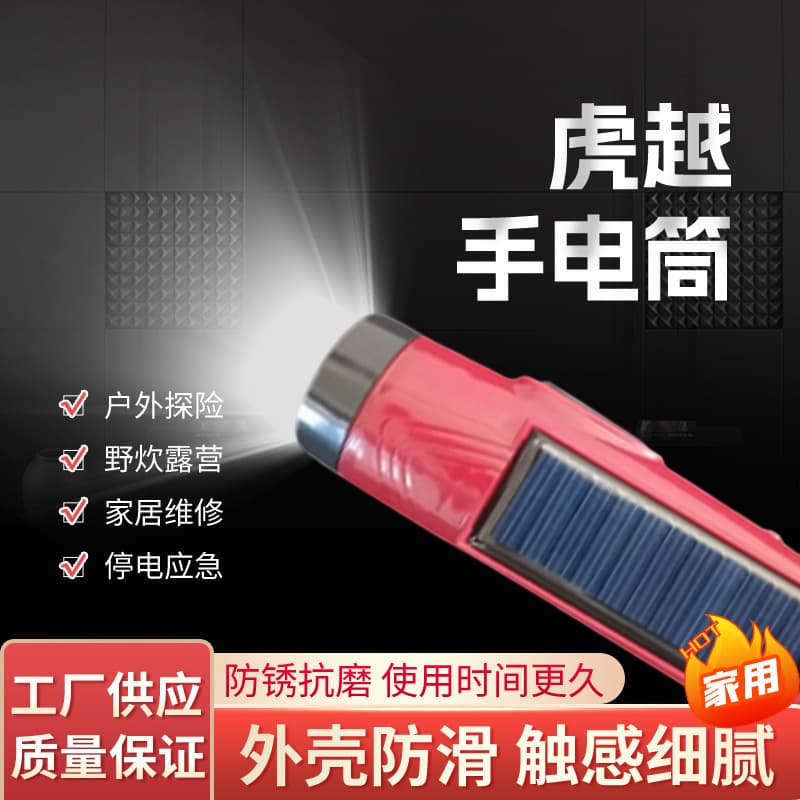 New Outdoor Flashlight with Strong Light, Portable, Fast Charging, Solar-Powered Flashlight for Camping and Hiking