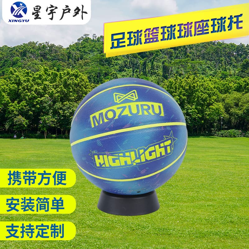Factory Supply Soccer Basketball Ball Holder Ball Decoration Basketball Soccer Volleyball Display Base Plastic Ball Stand