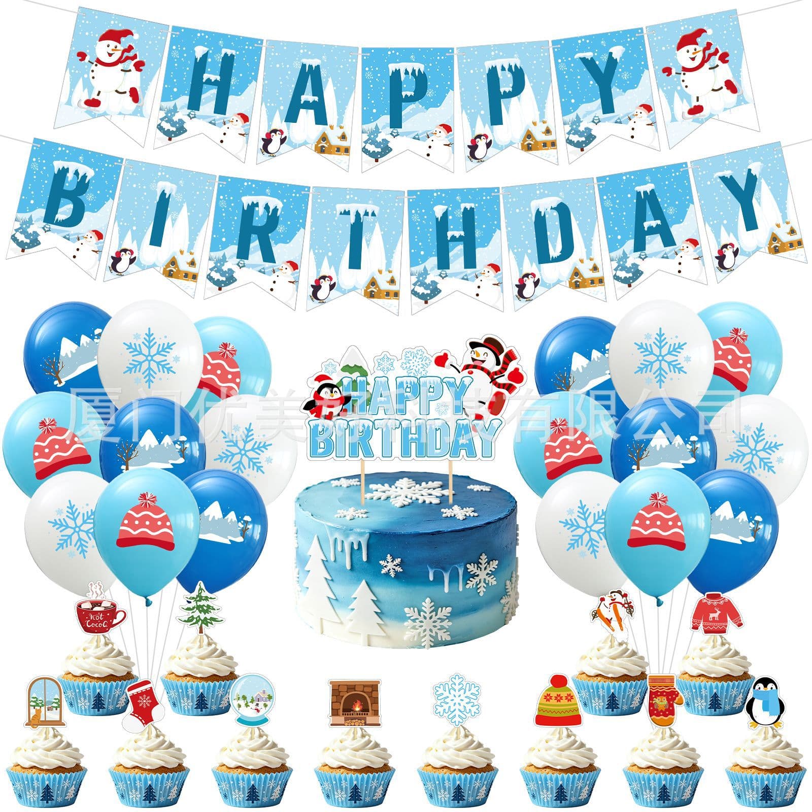 New winter birthday theme party decoration winter snowman happy birthday flag balloon cake insert set