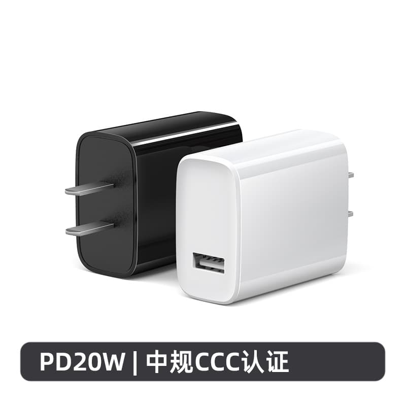 PD20W Fast Charging Head 3C/UL/PSE/GS/KC/UKCA/SAA Certified PD Fast Charger Multi-Port Charger