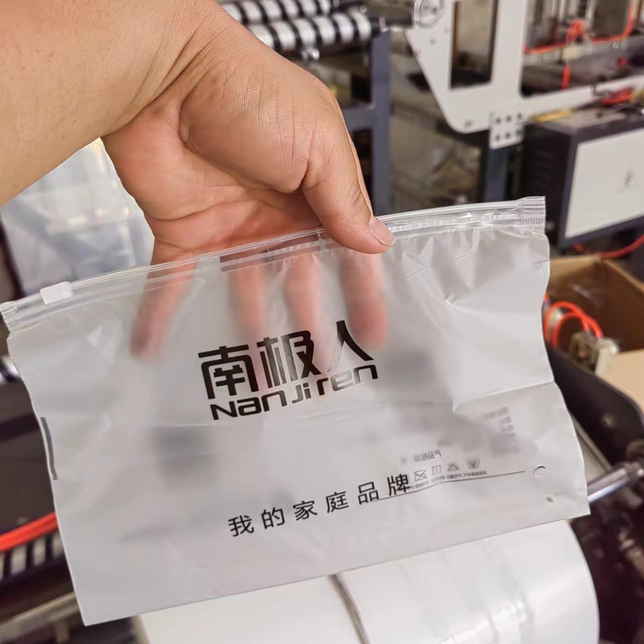 Semi-transparent CPE frosted clothing zipper bags, underwear and socks printed with Nanjiren, plastic packaging bags, wholesale ready-to-ship.