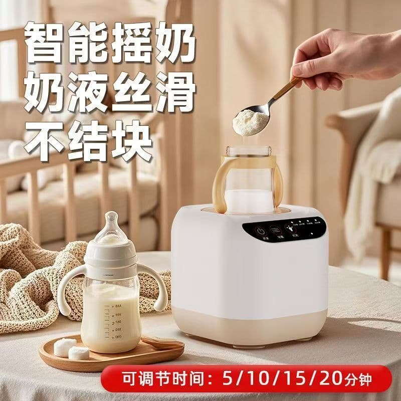 Fully Automatic Electric Milk Shaker Baby Formula Mixer 2-in-1 Silent Smart Device