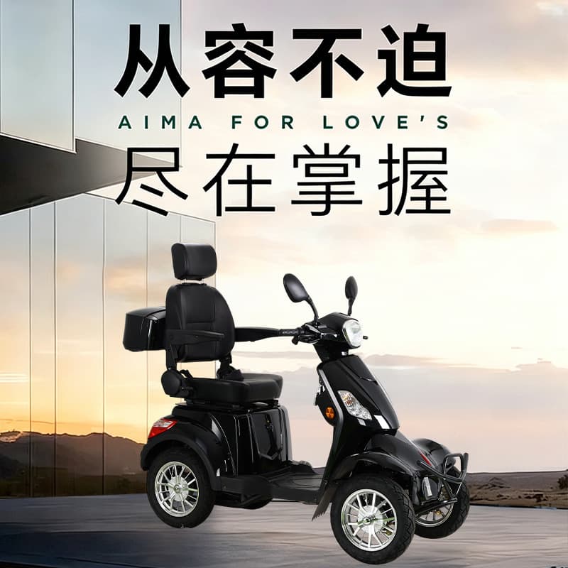 Electric four-wheel vehicle for the elderly, battery vehicle for leisure and comfort, cross-border European and American overseas warehouse manufacturer wholesale