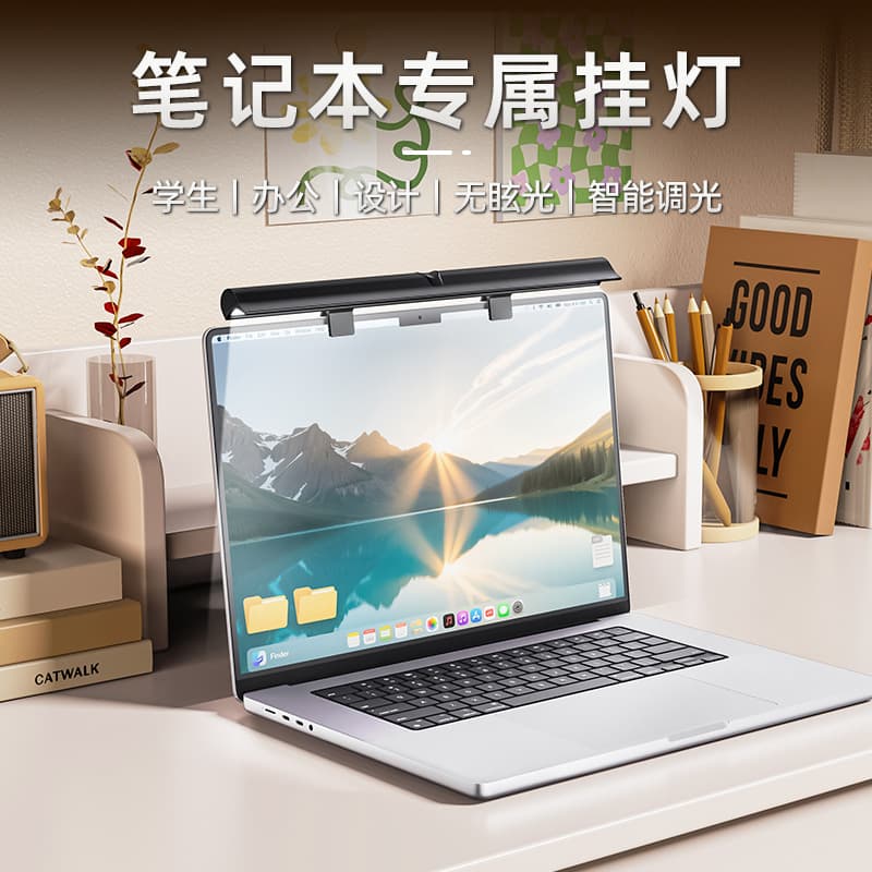 Laptop screen hanging lamp, a must-have for college students, desktop desk lamp, monitor fill light for study dormitory