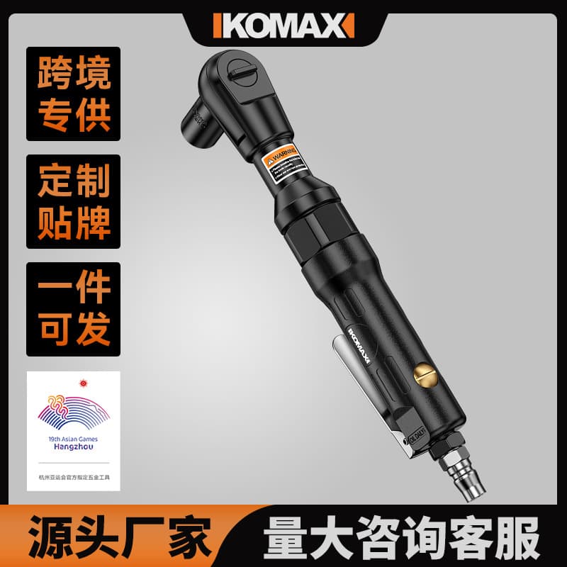Pneumatic Ratchet Quick Wrench 90-Degree Right Angle High Torque Hex 1/2 Inch Large Drive Small Air Gun Automotive Repair Tool