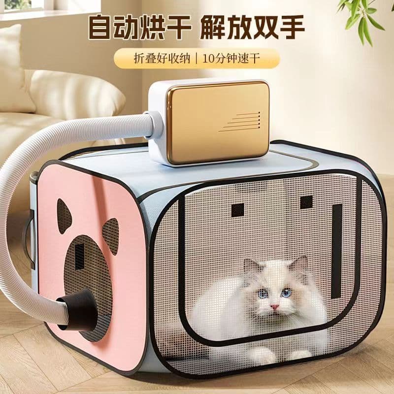 New Pet Drying Box, Hair Dryer and Dryer for Cats, Dog Bathing Tool, Foldable Smart Drying Bag