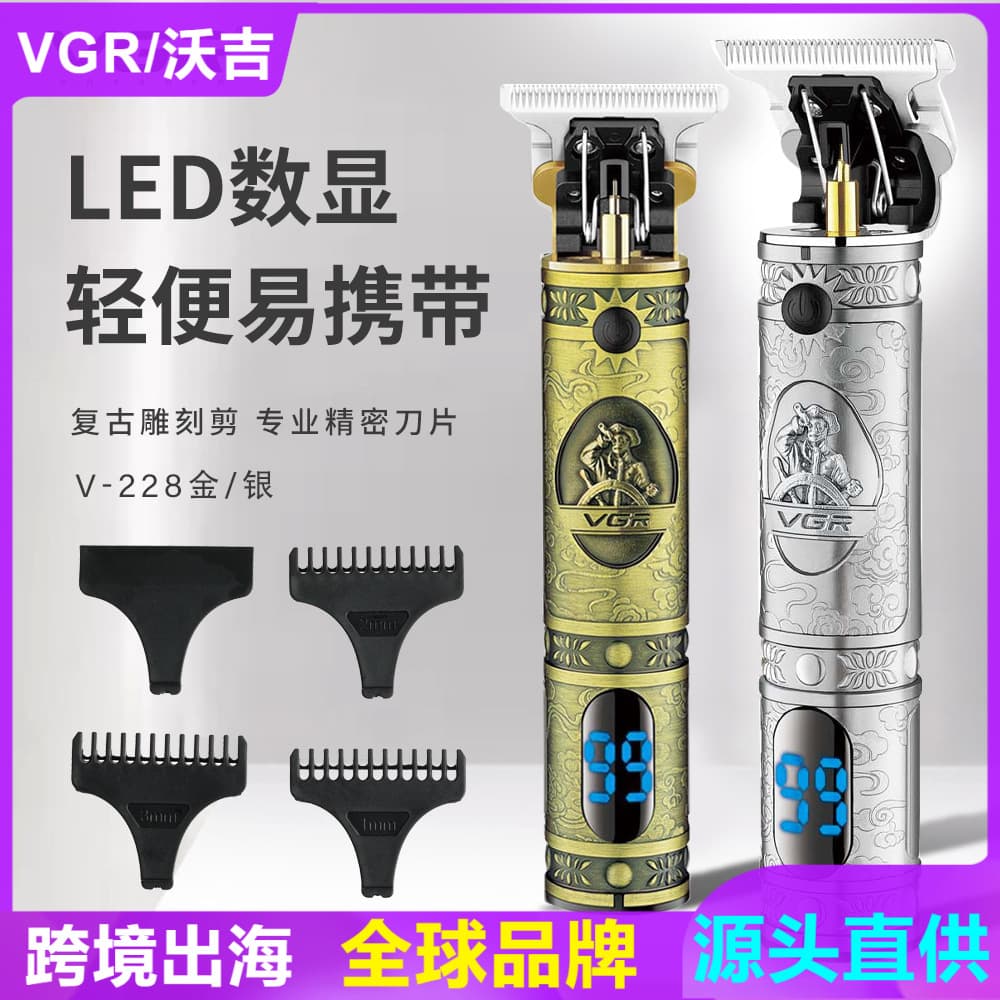 VGR228 Professional Hair Clipper LCD Digital Display Retro Oil Head Electric Trimmer T9 Carving Hair Clipper Stainless Steel Blade