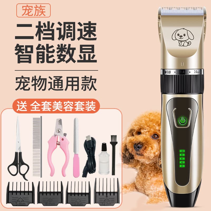Cross-border professional pet shaver electric clipper for dogs and large dogs electric clipper machine high power for pet shops