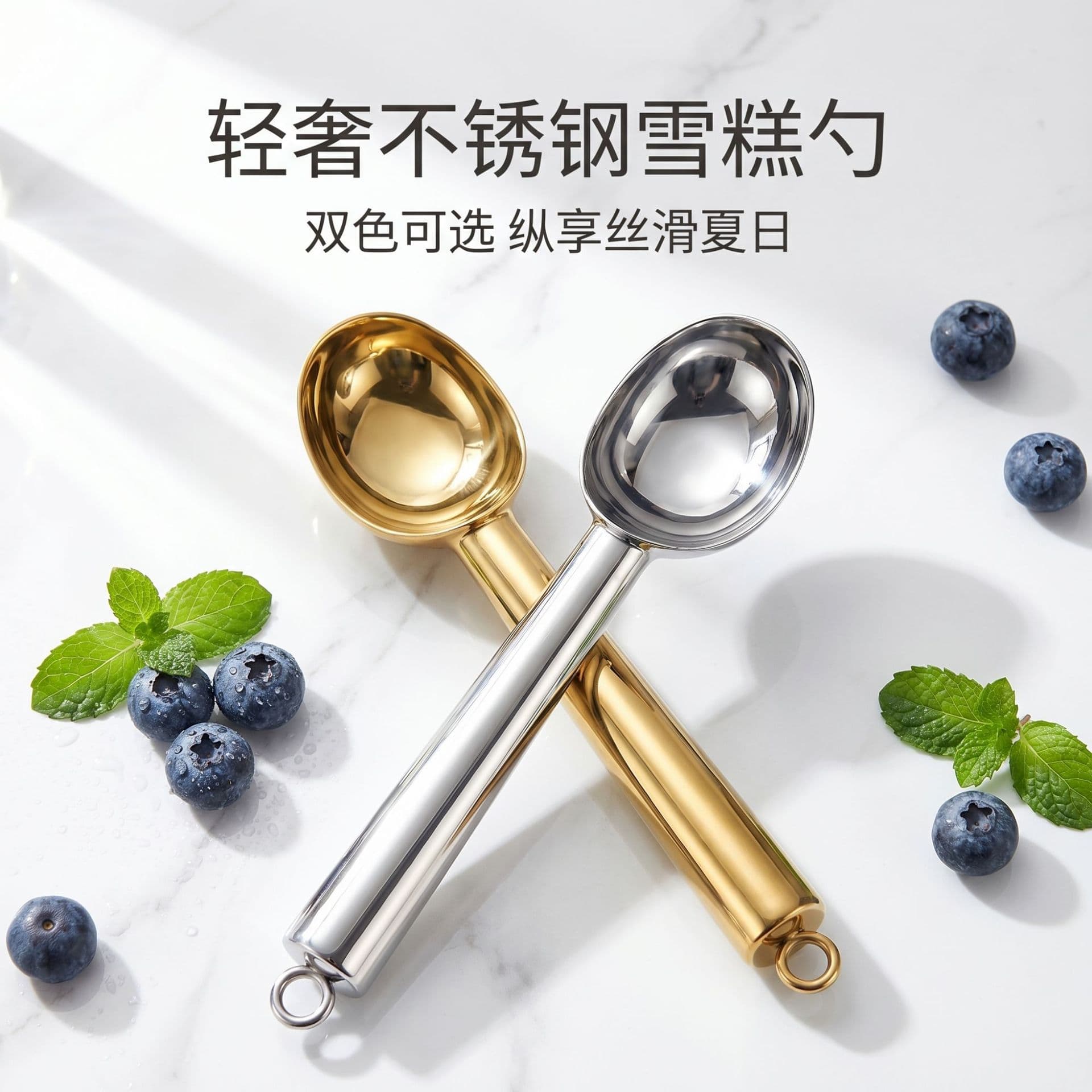 304 Self-Melting Ice Cream Scoop Commercial Ice Cream Scoop Baller Home Fruit Watermelon Ice Cream Scoop