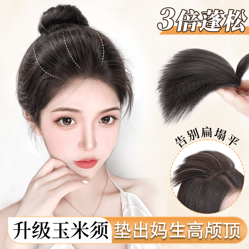 Cornrow Hair Topper for Women, Volumizing Root Lift Pad, Natural Invisible Hair Piece for Added Volume and High Crown