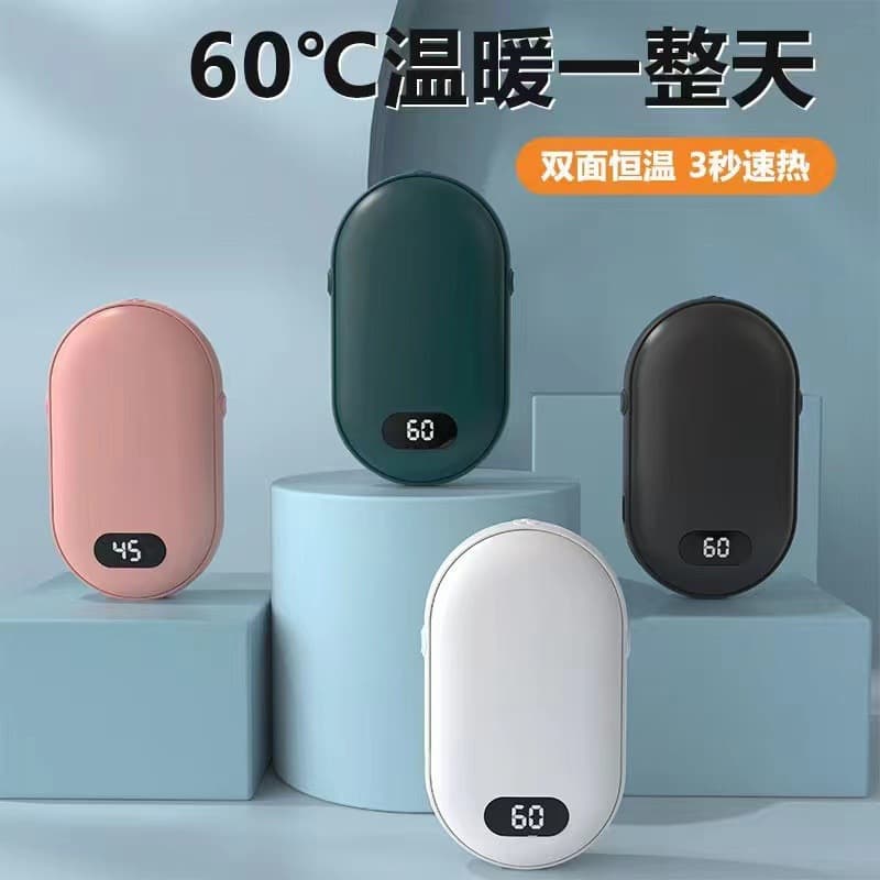 Cross-border Hand Warmer Power Bank 2-in-1 Dual-Sided Heating Winter Portable Hand Warmer Electric Heating Wholesale from Single Piece