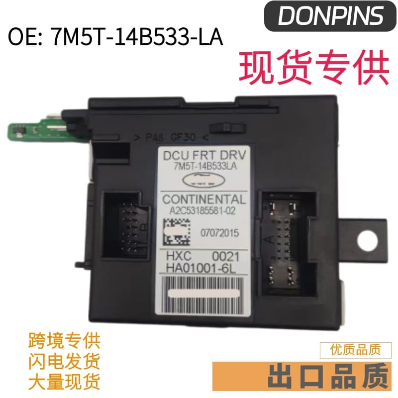7M5T14B533LA Left Front Door Module for Ford Focus MK2 Focus Door Module Window