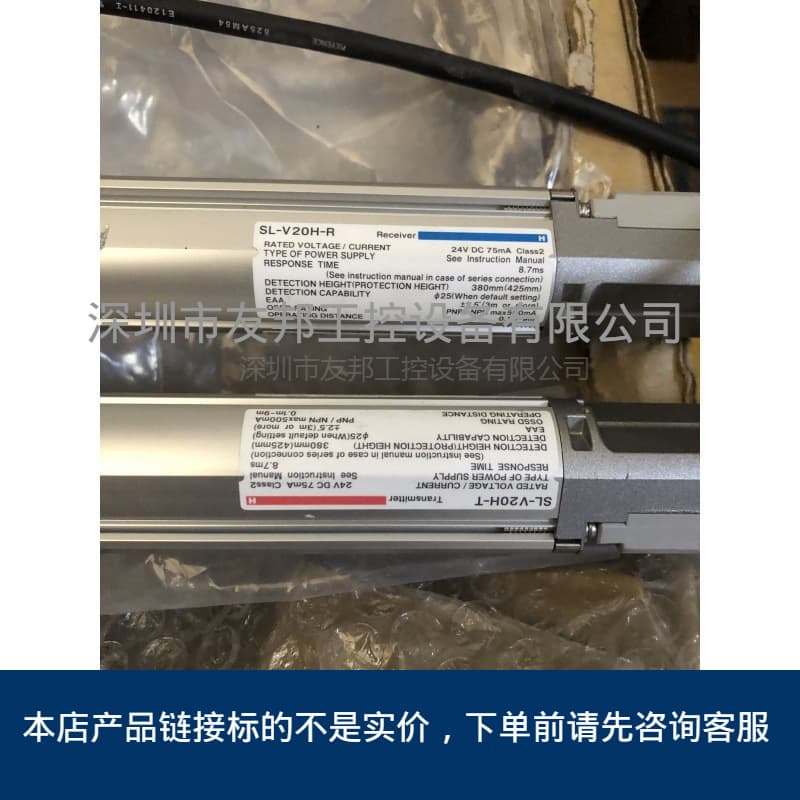 Keyence Safety Light Curtain SL-V20H-R - Product Image (Price Negotiable)