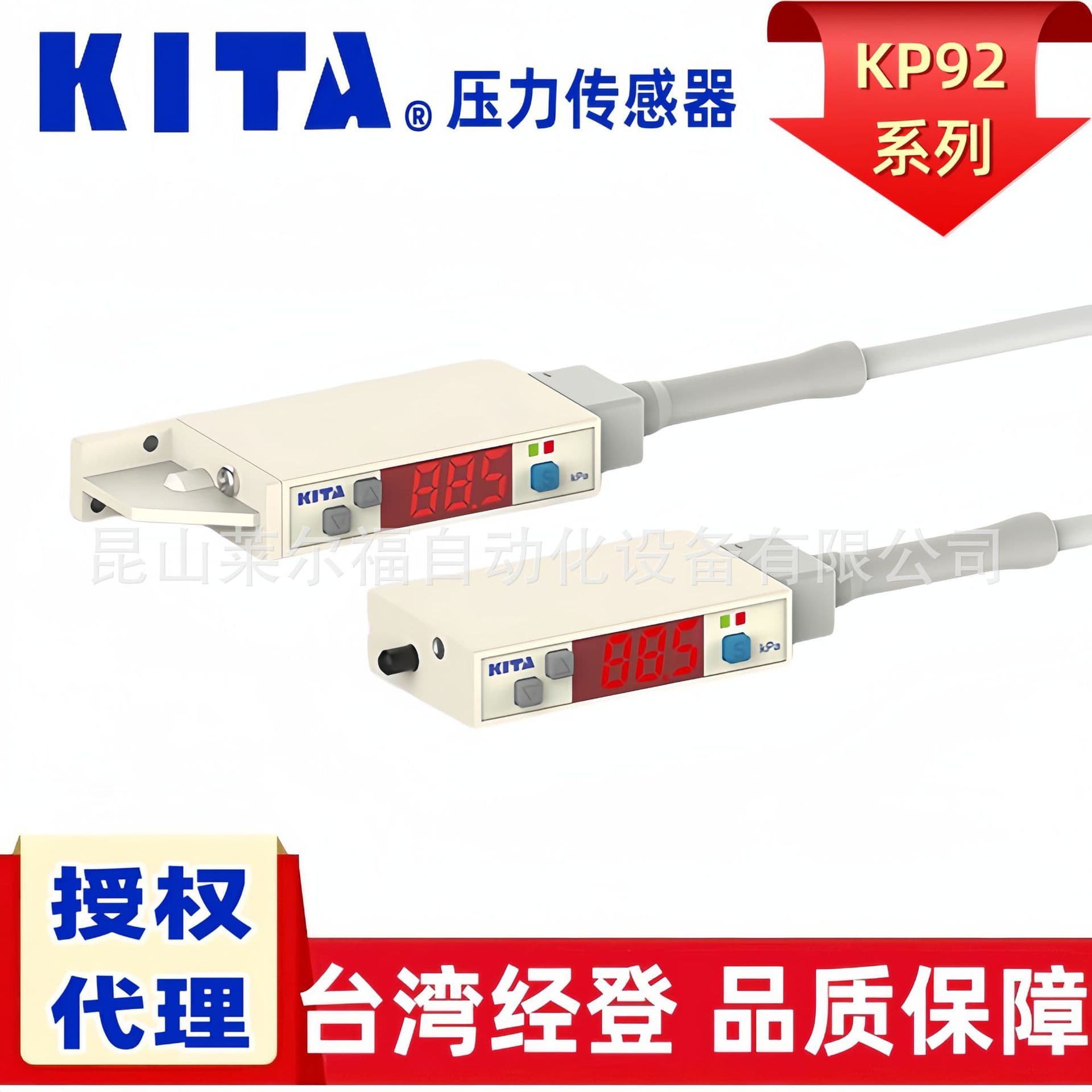 Agent for Taiwan KITA Jingdeng Lightweight Pressure Sensor KP92P/C/V-010/030-M5/L