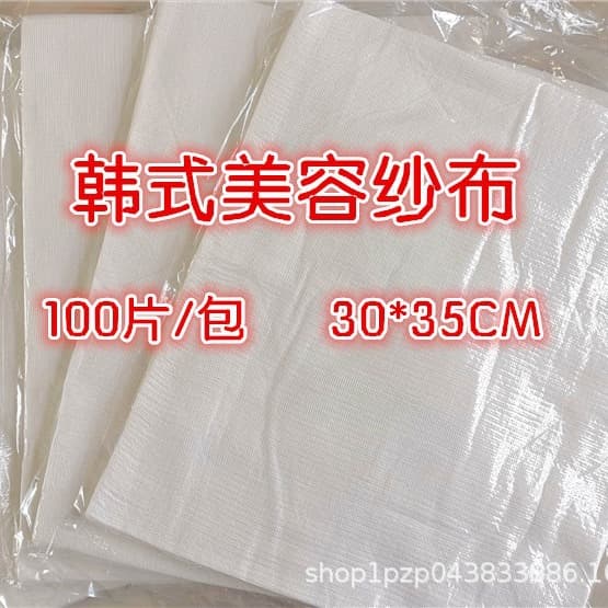 Wholesale Korean Skin Management Gauze Beauty Salon Face Mask Seaweed Soft Film Powder Tattoo Supplies Foot 100 Pieces