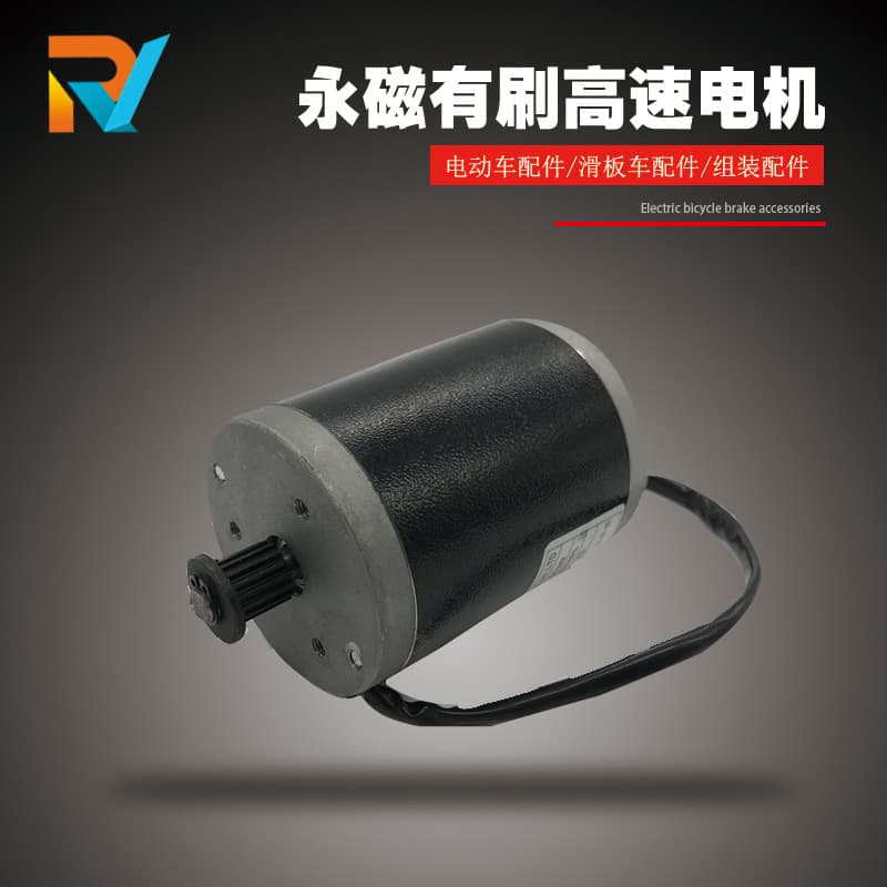 24V100W Brushed DC Permanent Magnet 12V100W Scooter Motor Small Motor 6812 120W