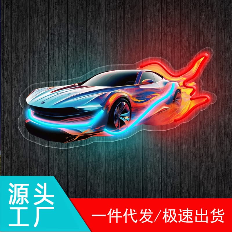 Flame racing neon light, creative modern style, USB power supply, ideal gift for enthusiasts