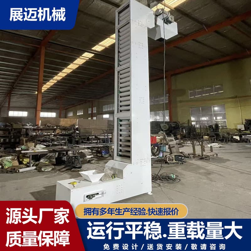 Bucket Elevator Stainless Steel Food Particle Feeder Vertical Feeder Peanut Hopper Incline Conveyor