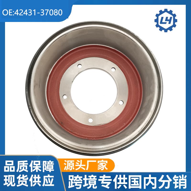 Car brake disc 42431-37080 is suitable for the rear brakes of Toyota Coaster minibuses.