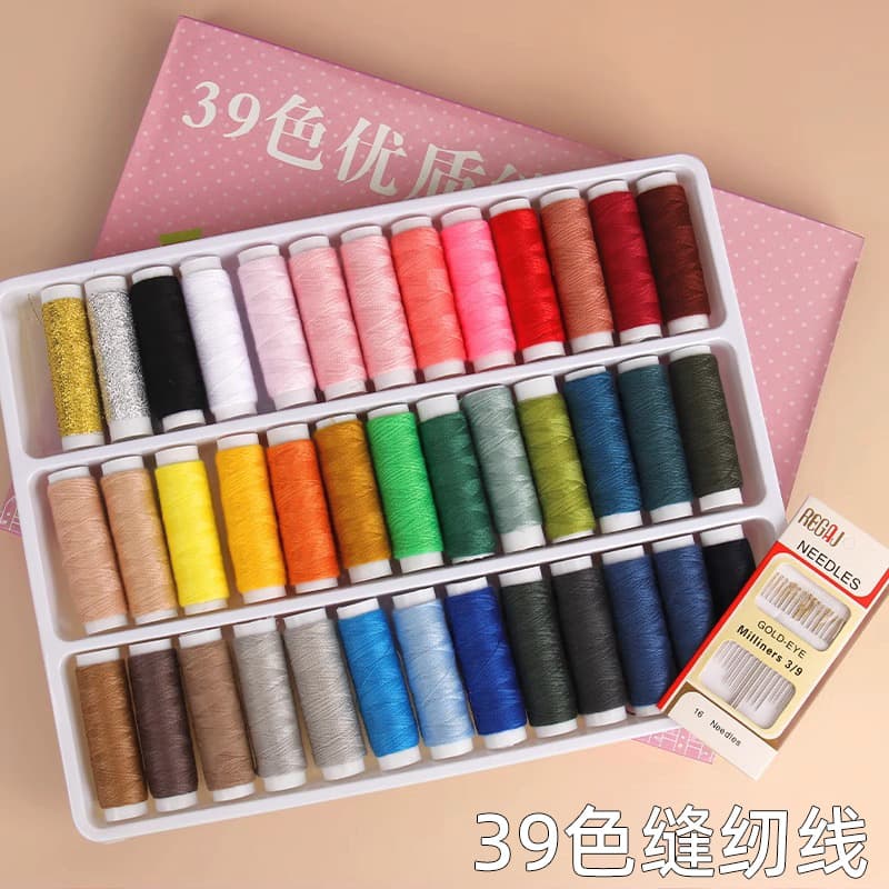 Household sewing set boxed thread for sewing clothes color thread black and white thread 39 colors hand sewing thread sewing thread sewing box