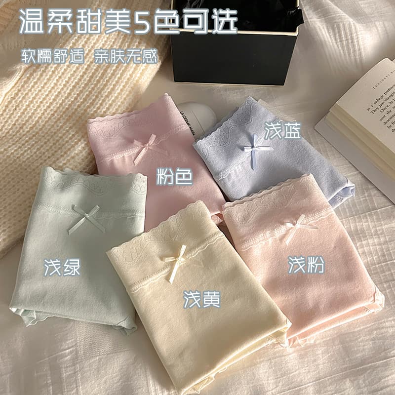 Autumn/Winter Women's Underwear, PLA Mulberry Silk 7A Antibacterial Mid-High Waist Cotton Women's Underwear, Breathable Plus Size Women's Underwear