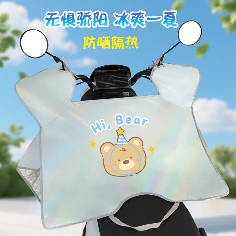 Wanji Bear Summer Windshield Cover for Electric Vehicles, New Waterproof and Sunscreen, Universal for Electric Bikes and Motorcycles in All Seasons, Sunshade Cover