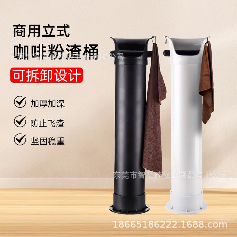 Wholesale Commercial Coffee Grounds Bucket, Large Capacity Vertical Knock Box, Bar Trash Can, Coffee Machine Tea Grounds Waste Container