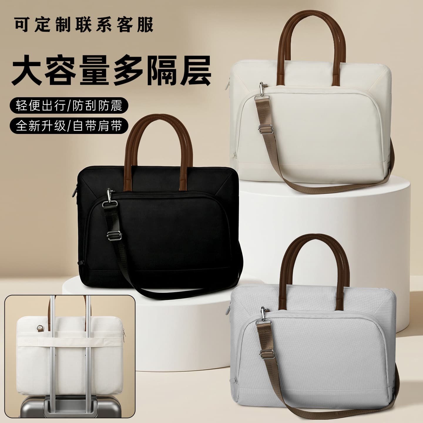 Computer bag, portable cross-body fashion and simple computer bag, student conference gift portable cross-body laptop bag