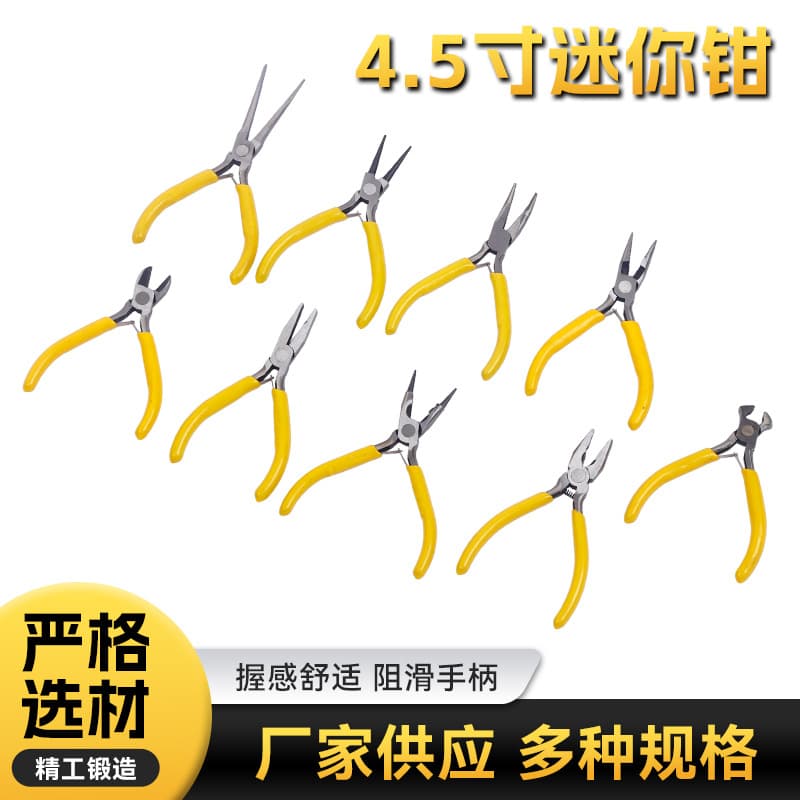 Manufacturer ready stock wholesale hand pliers mini needle-nose pliers diagonal cutters jewelry pliers 4.5-inch mini pliers