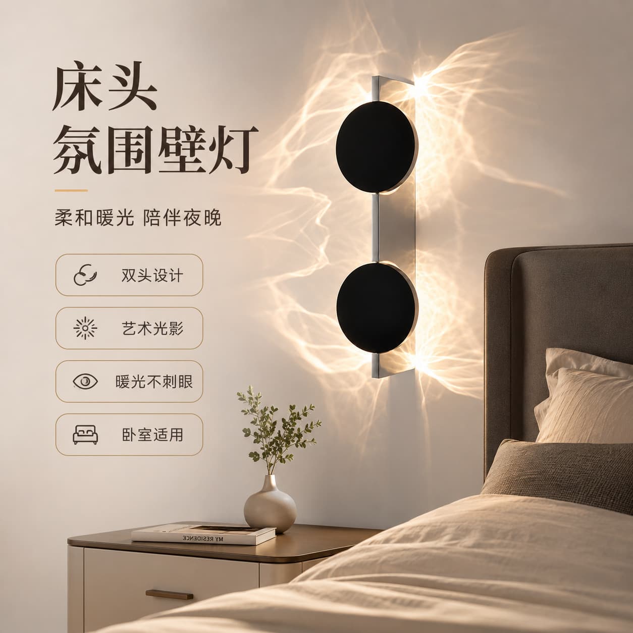 Designer Creative Ripple Light and Shadow Wall Lamp Mid-Century Living Room Corner Ambient Light Bedroom Light Luxury Art Lamp casagd