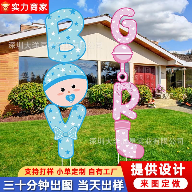 Cross Border Outdoor Gender Reveal Yard Place Signs Boy or Girl Yard Sign Baby Shower Decorations
