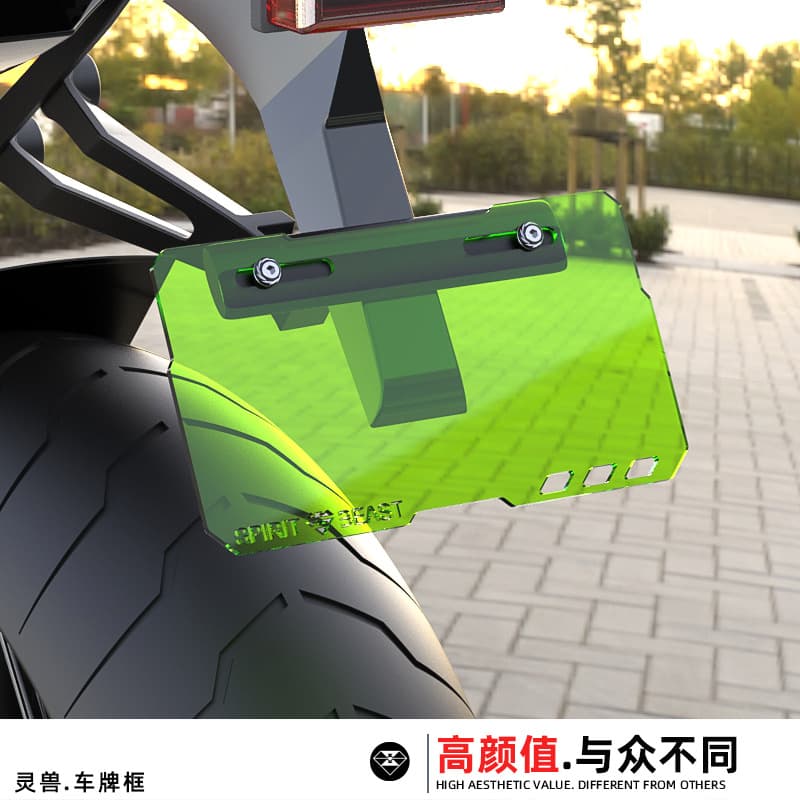 Universal Modification Rear Frame for Electric Bicycles, Compatible with Ninebot, Transparent Acrylic Border in Guangzhou Style