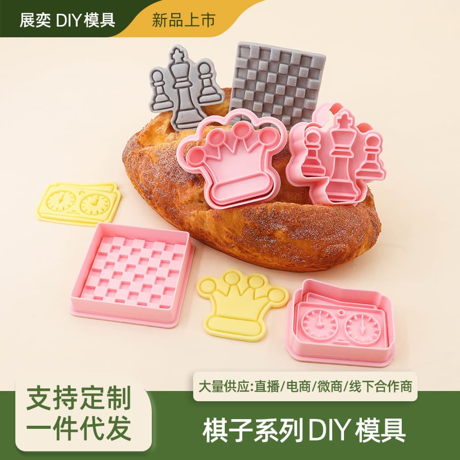 International Chess Cookie Mold 3D Simulation Press DIY Cookie Cutter Tool Fondant Baking Tool