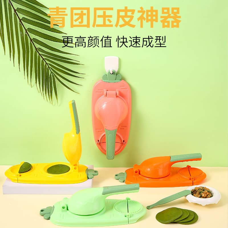 Artifact for making dumplings, kitchen lazy man's hand-pressed dumpling wrapper, household dumpling wrapper mold, dumpling wrapper