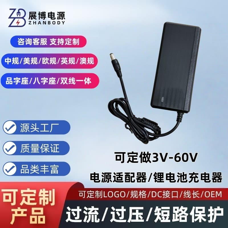 24V3A power adapter 24V2A 2.5A 1.5A water purifier LED light with billboard water pump printer