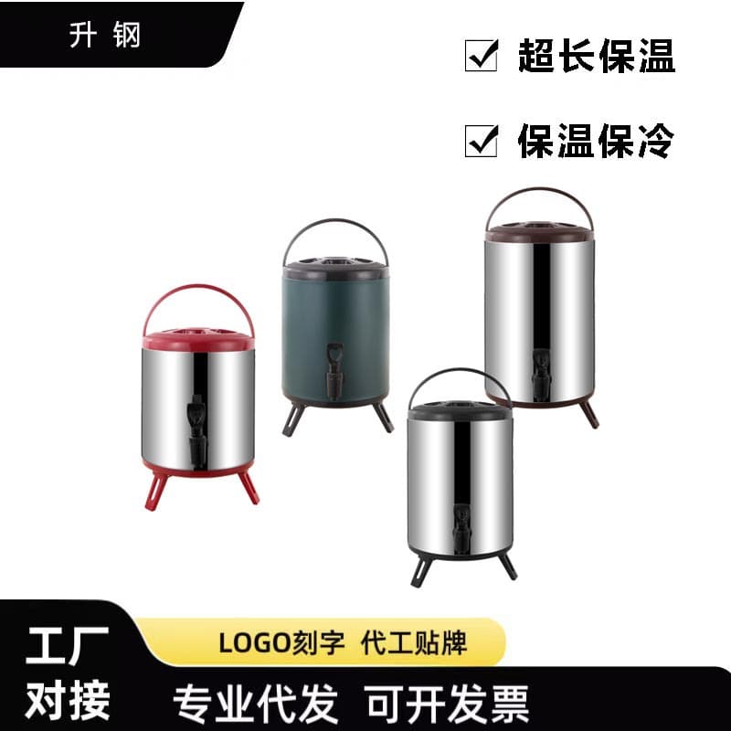 Insulated milk tea bucket, commercial use, suitable for street vendors, milk tea shops, tea brewing bucket, ice bucket, hot water bucket, stainless steel soy milk bucket, luxury style.