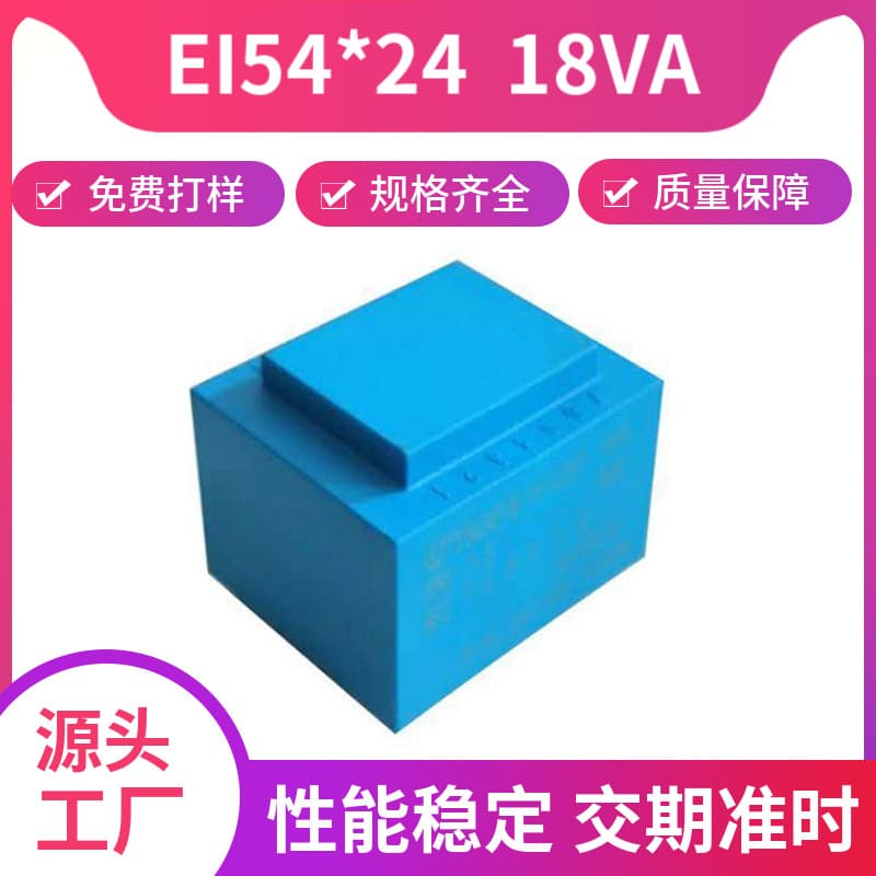 Cooled Electronic Transformer Low-Frequency Single-Phase Ampere Transformer Potting Transformer