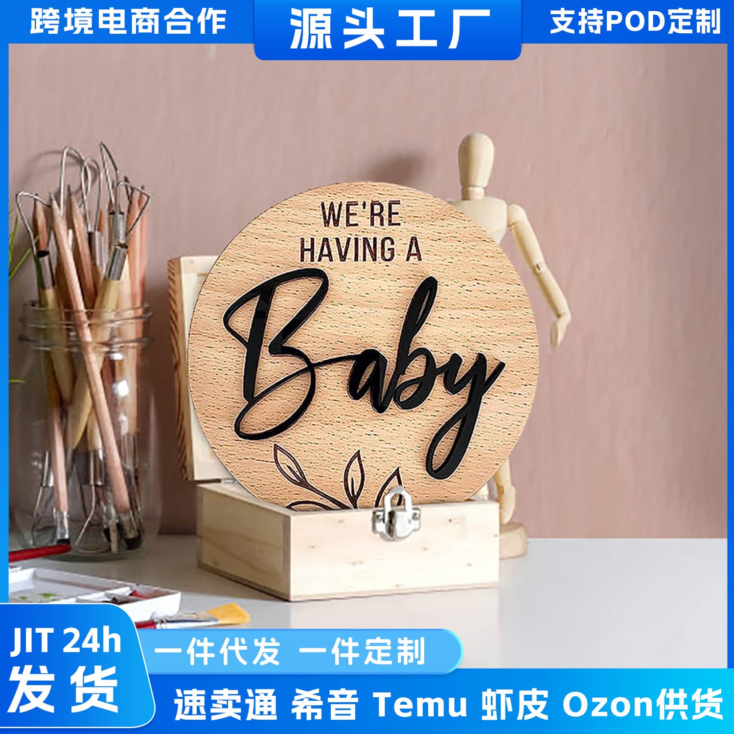 Cross-border new baby birth sign house sign decoration pendant newborn wooden round sign souvenir