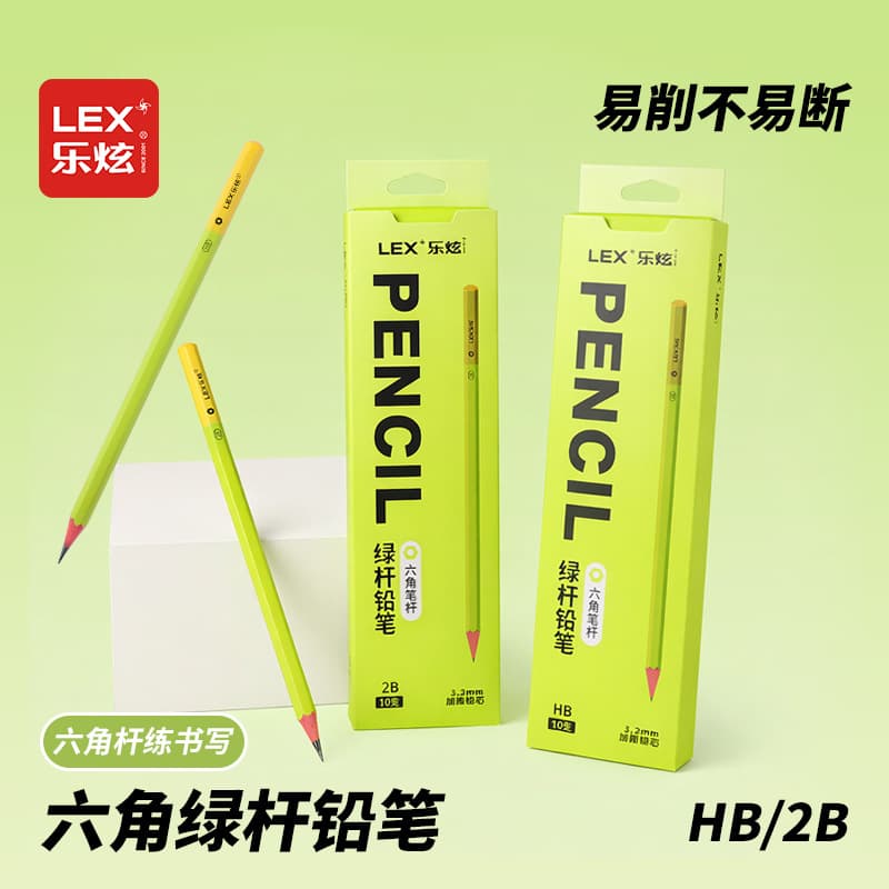 Hexagonal pole pencil HB correction grip student writing pencil mahogany pencil lead-free poison 3.2mm thick lead core