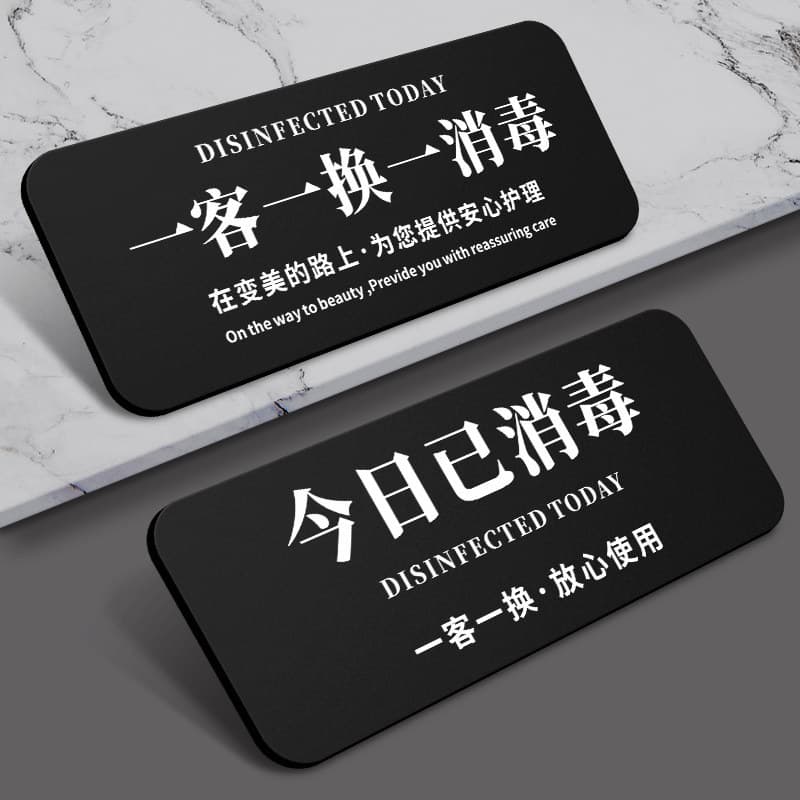 One Guest One Change Sanitized Sign Acrylic Door Plate for Hotel B&B Guest Room Beauty Salon Room Safety