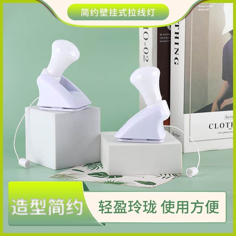 New Cross-border Pull-string Bulb Home Use Bedside Cabinet Lamp TV Battery Night Light Handy Bulb