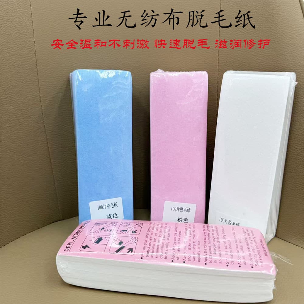 Hair Removal Paper, Skin-Friendly and Soft, Disposable Wax Hair Removal Cloth, No Hair Shedding, No Residue, Cross-Border Amazon Leg Hair Beauty Treatment