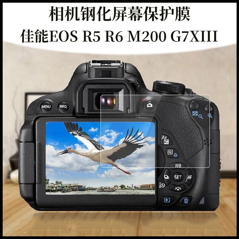 Tempered Glass Screen Protector for M6II EOS R5 R6 M200 200DII 850D G7XIII Camera