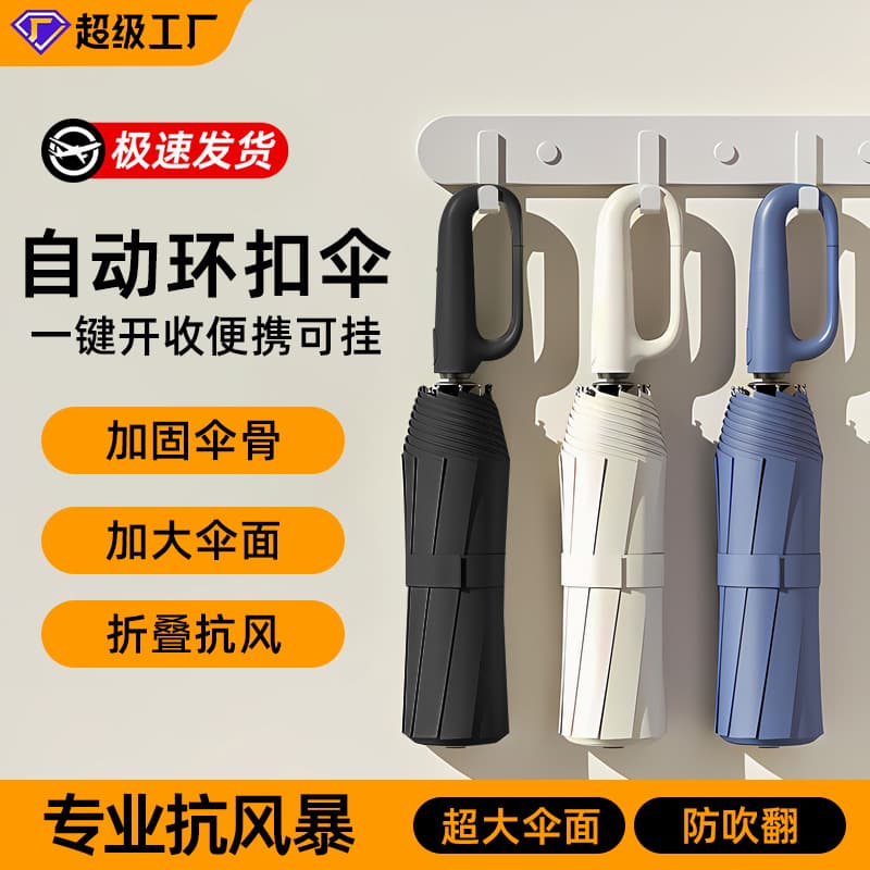 Umbrella Thickened Extra Large Dual-Use for Women, UV Protection Sun Umbrella, Sun Protection Reverse Umbrella, Automatic Folding