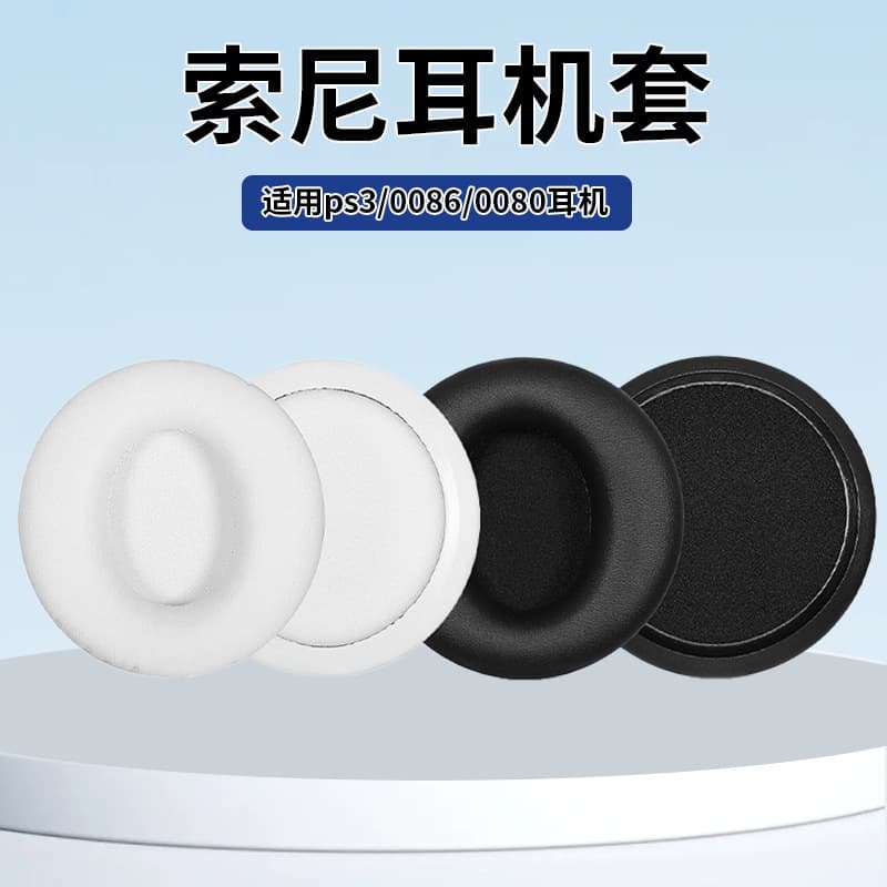 Compatible with Sony Pulse PSV 0086 PS3 First and Second Generation Headphone Cushions PlayStation Sponge Earpads