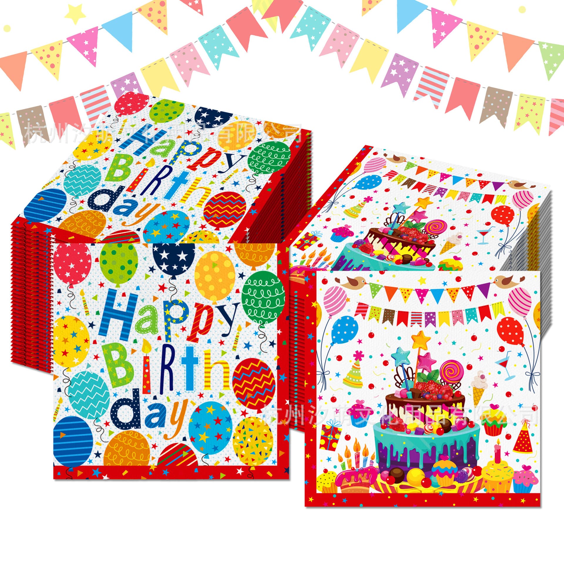ZJ073 Colorful Birthday Square Tissues Holiday Birthday Party Colorful Cake Decoration Disposable Tissue Napkins